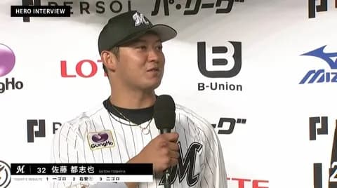 佐藤都志也さん、息子が生まれていた