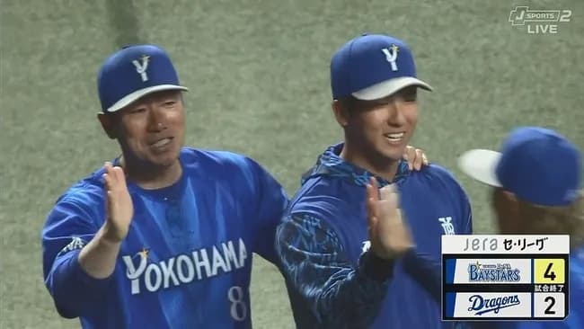 【中日対DeNA4回戦】DeNAが逆転勝ち 3連敗で止め借金1！林がV打＆同点打 プロ初登板・島田は5回2失点 山﨑ヒヤリ9回無死一・三塁を凌ぐ 松尾が尾田を封殺