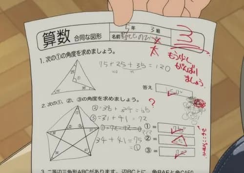 【画像】野比のび太さんが間違えた算数の問題、難しすぎるwwwwwwwwww