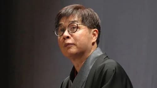 【悲報】立川志らくさん、松本人志さんに落語挑戦を提言「凄い落語をやるはず」ｗｗｗｗｗｗｗｗｗｗ