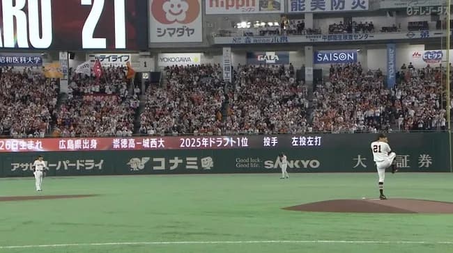 【悲報】昨日の東京ドーム、「阿部やめろ」「松本剛やめろ」と叫ぶ迷惑客がいた模様