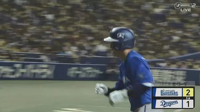 【中日対DeNA5回戦】DeNA・山本祐大、中日・マラーから今季第1号勝ち越しソロホームラン！！！！！！！！！！！！！！！！