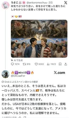 【悲報】日本人さん「アメリカとガチで戦って友情が芽生えた」外国人「原爆落とされ侵略されただけやん」ｗｗｗｗｗｗｗｗｗｗ