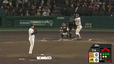 【阪神対巨人6回戦】巨人、2回表無死満塁から平山の2点タイムリーで先制！！！！！！！！！！