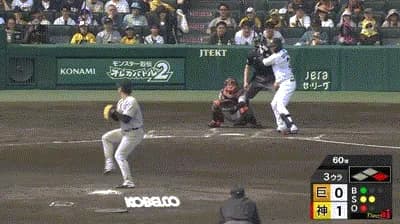 【阪神対巨人7回戦】阪神、３回裏１アウト三塁から大山のタイムリースリーベースでリードを２点に広げる！！！！！！！！！！！！！！