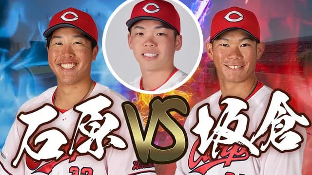 カープ『チーム盗塁阻止率.042』は歴史的低水準。強肩捕手のドラ1指名は必至か？