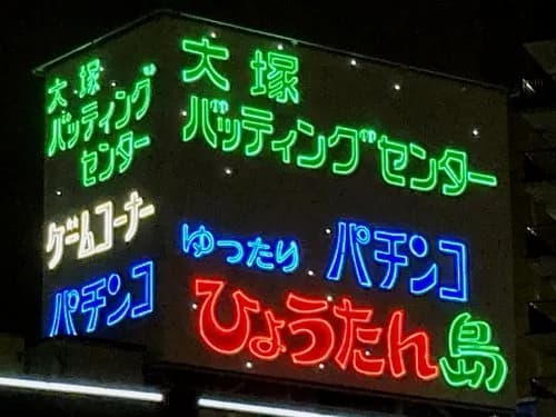 【悲報】ソープさん、嬢が出勤3人なのに待合室におっさんが8人も集結してしまうｗｗｗｗｗｗｗｗｗｗ