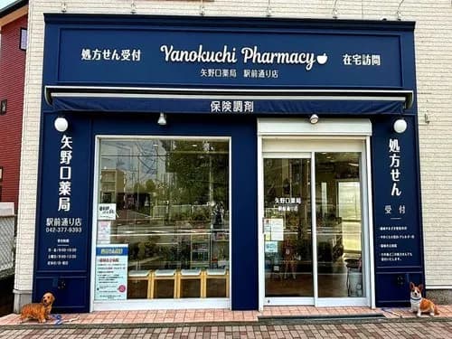【悲報】病院の横にボコボコ生えてくる薬局さん、6月の診療報酬改定でガチで終わるｗｗｗｗｗｗｗｗｗｗ