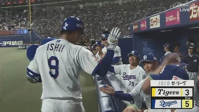 【中日対阪神7回戦】中日・石伊雄太、阪神・門別から第３号ソロホームラン！リードを２点に広げる！！！！！！！！！