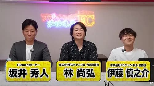 【悲報】坂井秀人さん「悪質なAI動画で人生めちゃくちゃにされた。僕の人生壊す権利あるんですか？」ｗｗｗｗｗｗｗｗｗｗ