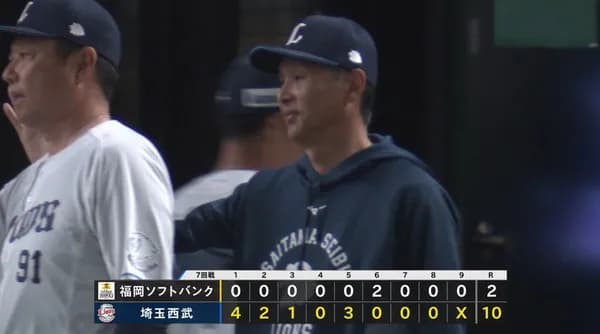 【勝利】西武ファン集合（2026.5.4）