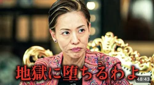 【悲報】戸田恵梨香さん、細木数子役をやった結果wwwwwwwwww