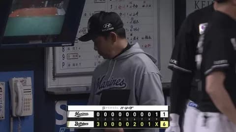 5月5日　オリックス６－１ロッテ　先発ジャクソンが6回５失点、打線も繋がらず完封阻止がやっとの連敗