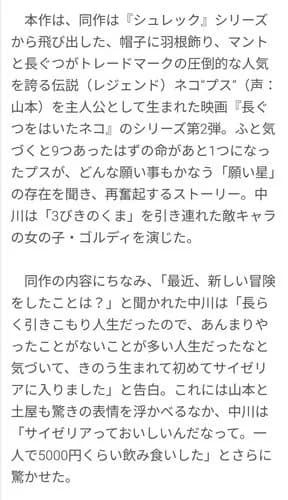【悲報】中川翔子さん「初サイゼリヤで１人で5000円食った」ｗｗｗｗｗｗｗｗｗｗ