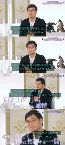 【悲報】モンハンワイルズさん、NHKゲームゲノム特集でガチの自爆をかましてしまうｗｗｗｗｗｗｗｗｗｗ