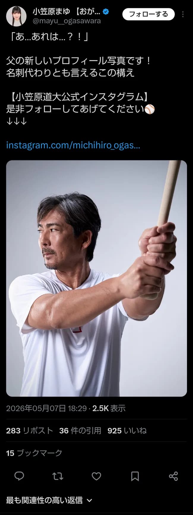 【朗報】小笠原道大さんの最新画像、公開wwwwwwwwwwwwwwwwwwwwwwwwwwwwwwwwwwwwwwwwwwwwwwwwww
