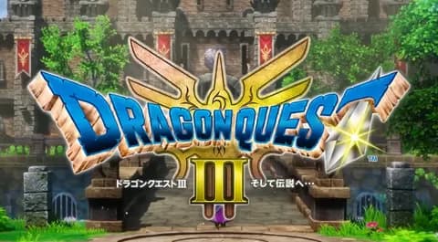 まともなドラクエ３の王様「ゾンビキラー4つ、魔法の鎧4つをあげよう」
