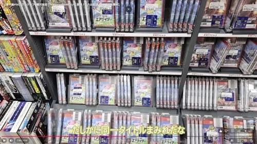 【悲報】任天堂Switch2さんの現状、ガチでヤバすぎるｗｗｗｗｗｗｗｗｗｗ