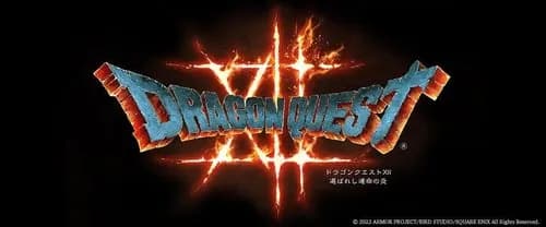 【悲報】ドラクエ12さん、発表から5年経つのにガチで出る気配がないｗｗｗｗｗｗｗｗｗｗ