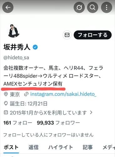【爆笑】登録者300人のインフルエンサーさん、「全裸女体タワー」がバレてAI生成だと言い張ってしまうｗｗｗｗｗｗｗｗｗｗ