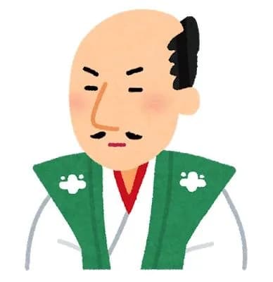 信長の野望←これって結局わからず仕舞いだよね