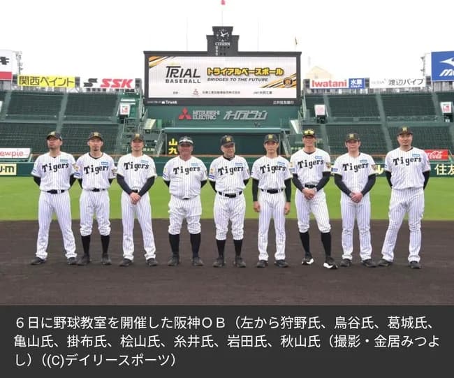 【画像】糸井がかっこいい