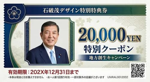 【朗報】全国民に5万円配られるぞｗｗｗｗｗｗｗｗｗｗ