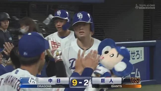 【中日対巨人6回戦】中日・細川成也、巨人・石川から第5号3ランホームラン！リードを7点に広げる！！！！！！！！！！！！！！！