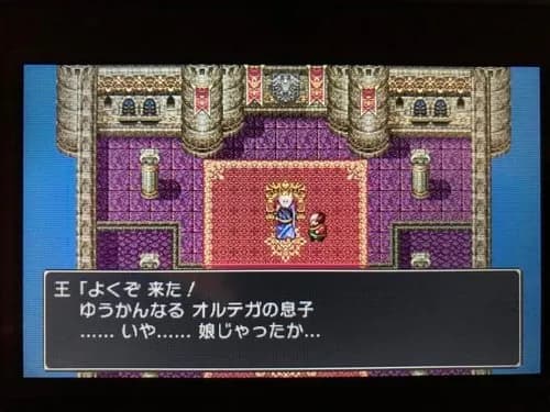 【悲報】まともなドラクエ３の王様「ゾンビキラー4つ、魔法の鎧4つあげるわ」ｗｗｗｗｗｗｗｗｗｗ