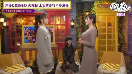【悲報】松村沙友理さん、「ニットボディラインが好き」な男性アイドルに「たぶん童貞ですよね?」wwwwwwwwww