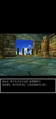 【悲報】ドラクエ5でまったく仲間にならないモンスターｗｗｗｗｗｗｗｗｗｗ