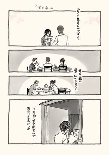 【号泣】「お母さんが実家の部屋を片付けられない理由」が切なすぎる・・・・・・・・・