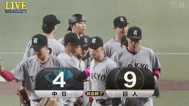 【中日対巨人8回戦】巨人　今季最多９得点で連敗を３で止める　若き力が躍動　平山が先制打　六回は浦田が逆転２点三塁打