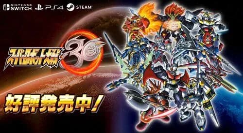 【悲報】スパロボの1人乗りスーパーロボットさん、合体ロボとの格差がヤバすぎるｗｗｗｗｗｗｗｗｗｗ