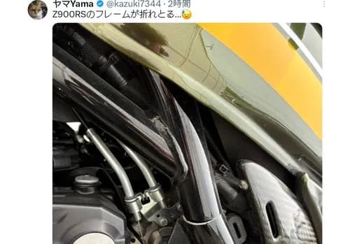 【悲報】カワサキZ900RSさん、走行12000kmでフレームがへし折れてしまうｗｗｗｗｗｗｗｗｗｗ