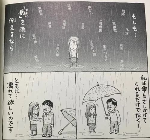 【悲報】女さん「5ch見てるチー牛男はこれが理解できません」ｗｗｗｗｗｗｗｗｗｗ