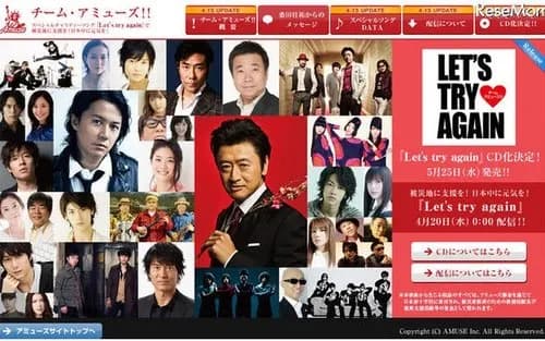 【悲報】いま日本版「We Are the World」をやったらギリ招集されそうな歌手さんｗｗｗｗｗｗｗｗｗｗ