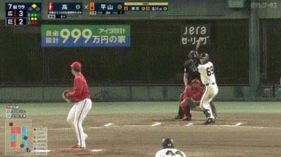 【巨人対広島6回戦】巨人、7回裏2アウト二塁から平山のタイムリーで同点に追いつく！！！！！！！！！！！！！！！