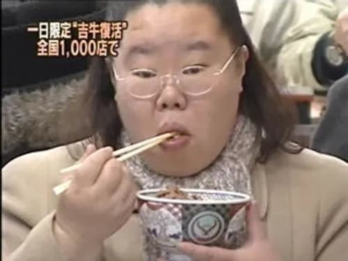 【悲報】「豚丼」「カリカリ女」とかいう蔑称、ガチで誰も使わなくなるｗｗｗｗｗｗｗｗｗｗ