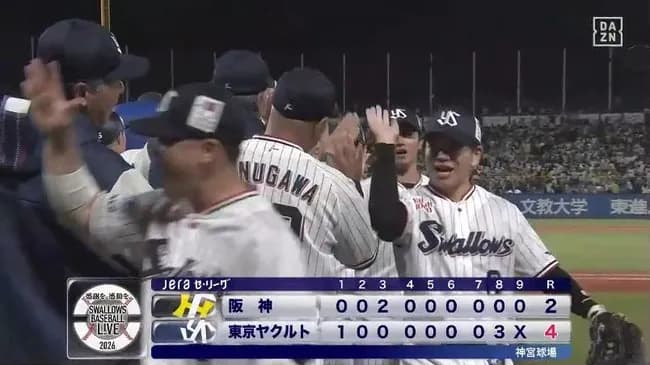 【ヤクルト対阪神8回戦】ヤクルト逆転で首位再浮上　八回ドラ６石井巧のプロ初安打が同点打→決勝点は押し出し死球で連敗ストップ　先発の山野は阪神・高橋と互角の投げ合い