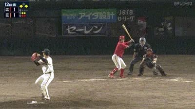 【巨人対広島7回戦】広島、延長12回表2アウト一三塁から小園のタイムリー内野安打で1点勝ち越し！！！！！！！！！