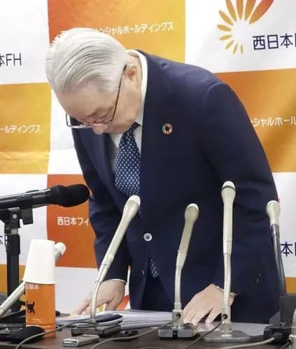 【悲報】銀行の頭取さん、末端行員のBeReal投稿のせいで緊急謝罪させられてしまうｗｗｗｗｗｗｗｗｗｗ
