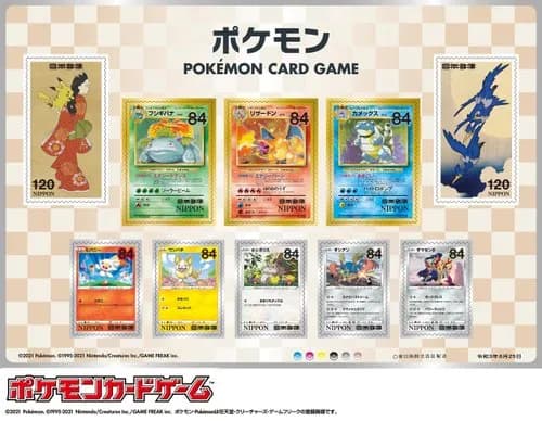 【衝撃】ポケモンカードさん、ガチで本格的な資産になってしまうｗｗｗｗｗｗｗｗｗｗ
