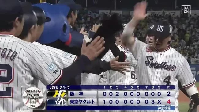 【疑問】「村上が抜けたヤクルト」←こいつが強い理由