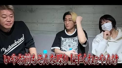 【悲報】ヒカルさん、タモリの次はナイナイ岡村さんに噛みついてしまう「最近つまんない」「トーク力があるほうではない」ｗｗｗｗｗｗｗｗｗｗ