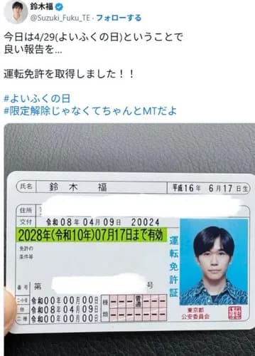 【悲報】AT限定さん「MT車を運転することあるんですか？」←これｗｗｗｗｗｗｗｗｗｗ