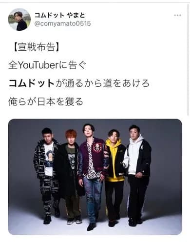 【悲報】ヒカルさん「俺は日本一のYouTuberになる」と宣言してしまうｗｗｗｗｗｗｗｗｗｗ
