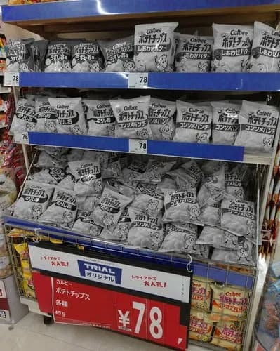 【悲報】戦前ポテチさん、ガチで店頭に並び始めてしまうｗｗｗｗｗｗｗｗｗｗ