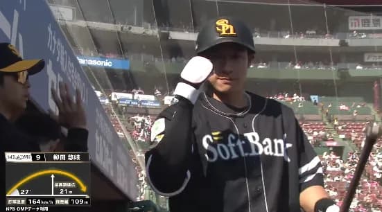 柳田悠岐と正木智也の2者連続ホームラン！！正木昇格即スタメンで結果を出す