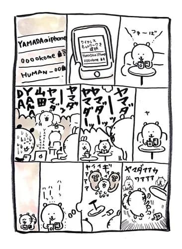 【朗報】ちいかわ作者さん、やっぱり狂人だったｗｗｗｗｗｗｗｗｗｗ